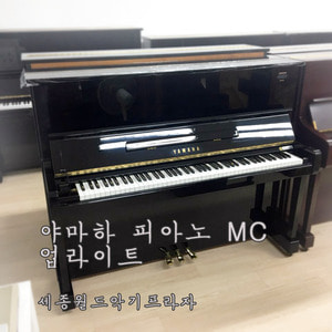 (중고)(야마하피아노) 야마하 피아노 U10A