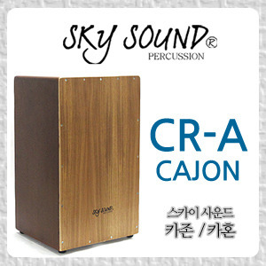 [스카이사운드]카존/카혼 CR-A (sky sound Cajons)
