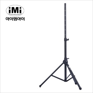 iMi 아이엠아이 유압식 자동높이조절 스피커스탠드 SSC-5000
