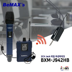 비맥스 BeMax 다트 2채널 무선마이크 핸드+벨트팩 BXM-J942HB