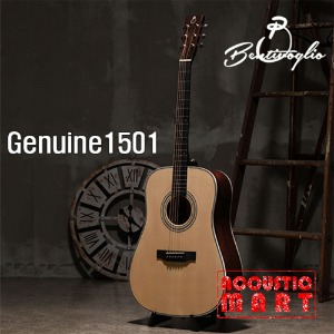 벤티볼리오 제뉴인 올솔리드 기타 Genuine1501