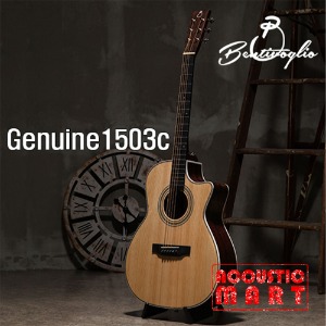 벤티볼리오 제뉴인 올솔리드 기타 Genuine1503c