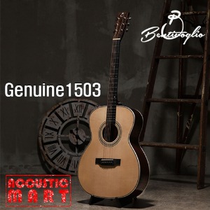 벤티볼리오 제뉴인 올솔리드 기타 Genuine1503