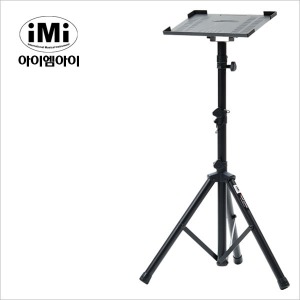iMi 아이엠아이 노트북/빔프로젝터용 반주기 스탠드 세트 (철재다리)