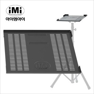 iMi 아이엠아이 빔프로젝터/노트북용 상판 ILP-1000