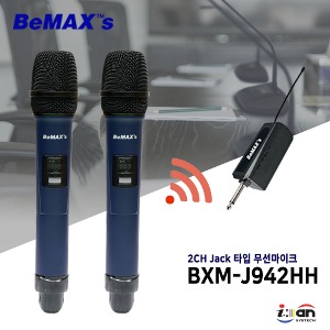 비맥스 BeMax 다트 2채널 휴대용 무선마이크 BXM-J942HH