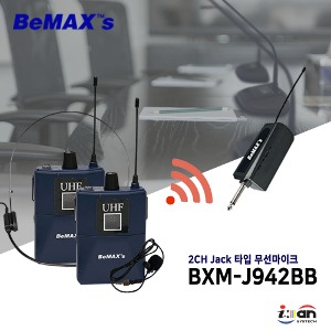 비맥스 BeMax 다트 2채널 무선마이크 BXM-J942BB