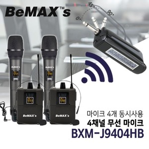 비맥스 BeMax 다트 4채널 무선 2핸드 2헤드셋 마이크 BXM-J9404HB