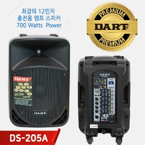 다트 DART 충전형 포터블 앰프 DS-205A 700W 야외용 공연용 연주용