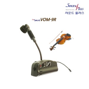 사운드플러스 바이올린 무선 마이크 VOM-9R
